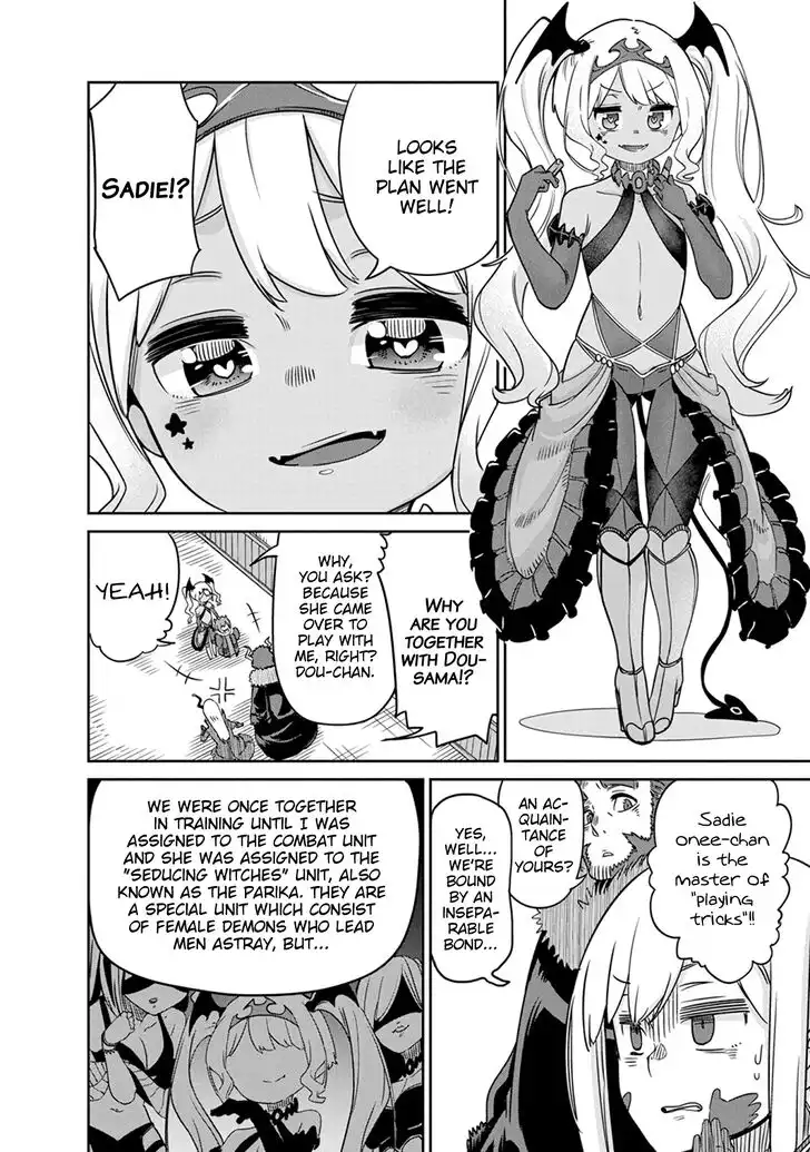 Maou no Musume wa Yasashi Sugiru!! Chapter 7 4